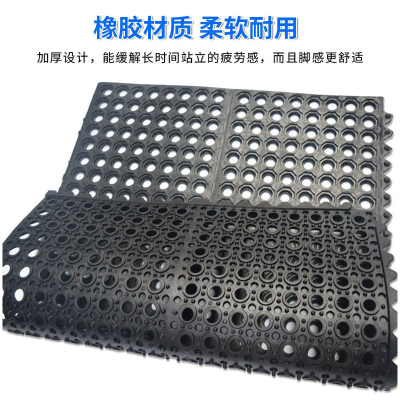 拼接式加厚带孔橡胶防滑垫餐厅厨房防油污脚垫车间卫生间疏水地垫