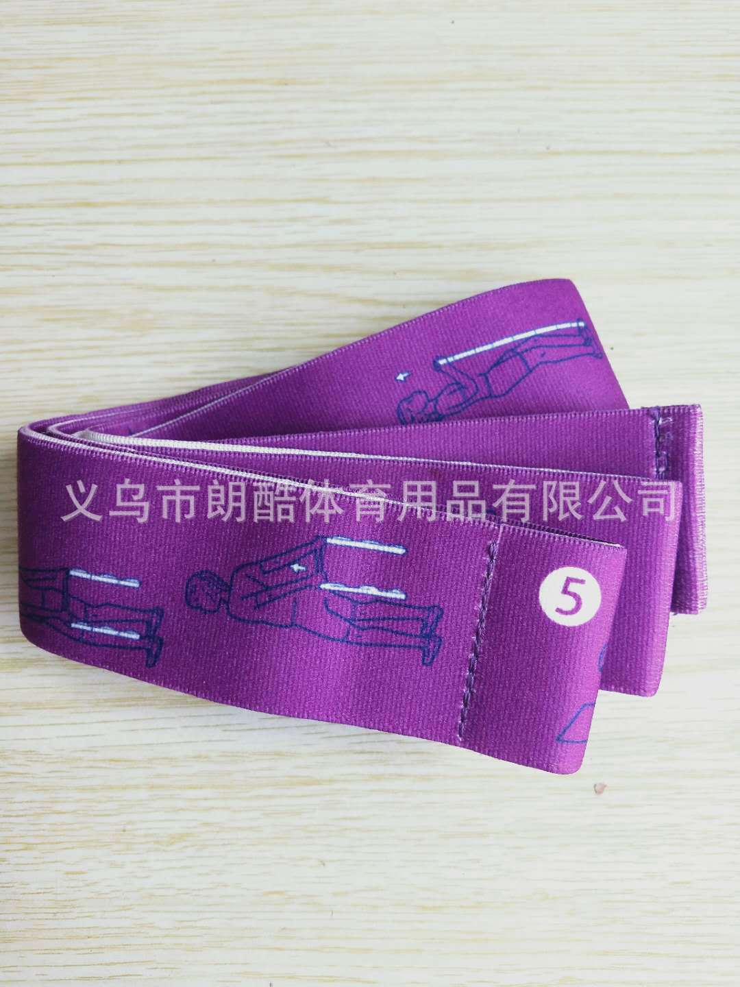 Patrón de 8 segmentos de yoga digital estiramiento cinturón de alta elasticidad multi-yoga cinturón de estiramiento auxiliar de danza cinturón de estiramiento auxiliar