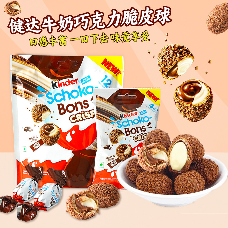 Wholesale imported Kinder cocoa cream sandwich spherical wafer chocolate biscuits children snack