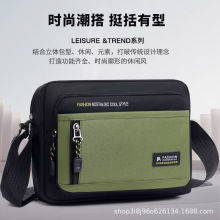 2025新款时尚休闲男士防水斜挎包牛津布收钱包潮流百搭男包单肩包