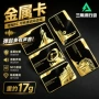 非洲行动周边手办模型