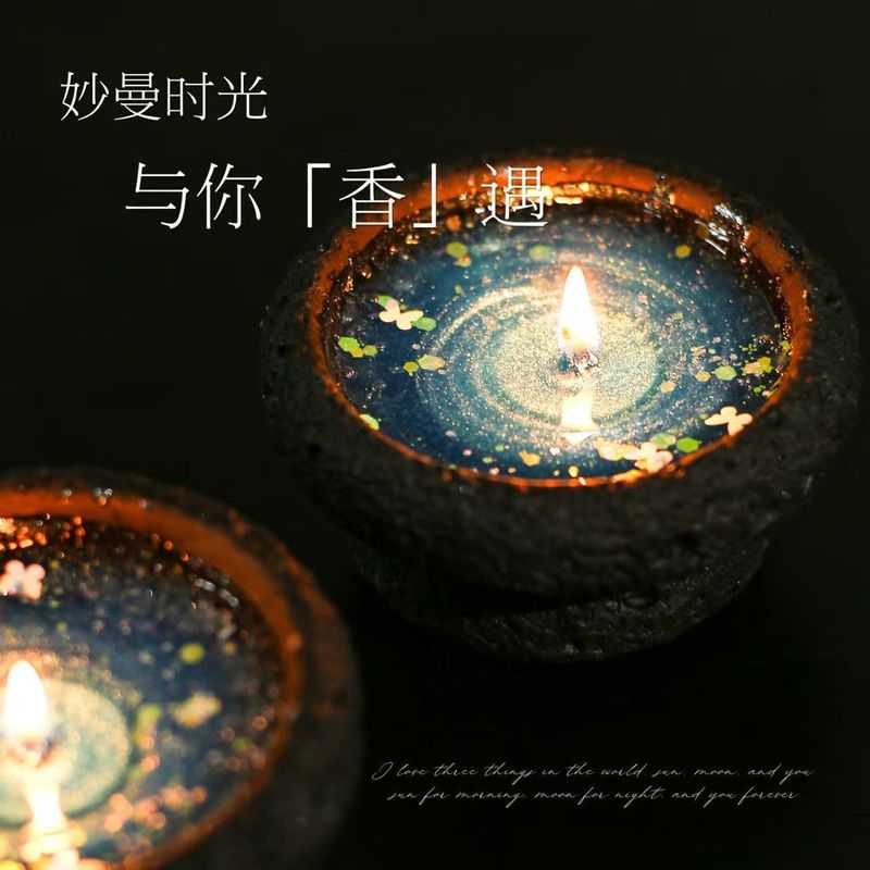 新款星河香薰蜡烛生日送女生闺蜜男友的实用香薰蜡烛|undefined