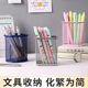 Creative Student Desktop Stationery Storage Metal Pen Holder Iron Mesh Storage Bucket Multi-Functional Colorful Cut Out Iron Pen Holder