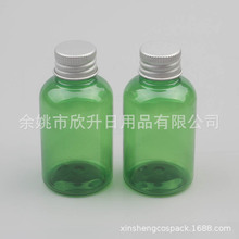 ��ɫ�X�Q�wƿ50ml�X�wƿ���AҺƿ��¶ƿ�~�DƿșҺƿϴ�lˮ���bƿ
