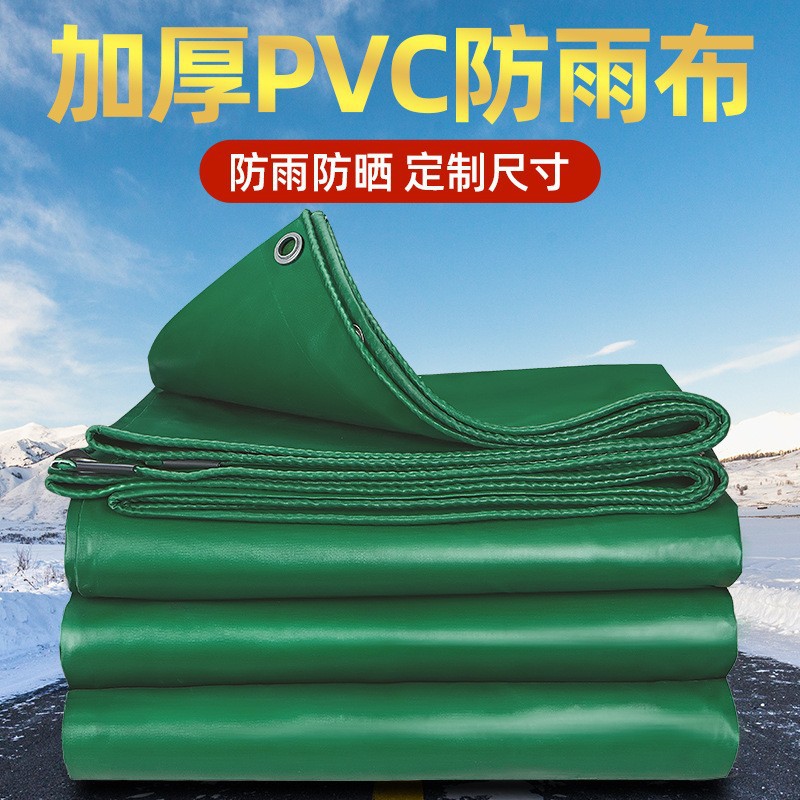 防雨布篷布耐磨老帆布遮雨遮阳盖货防雨苫布汽车三轮车挡雨布遮阴-阿里巴巴