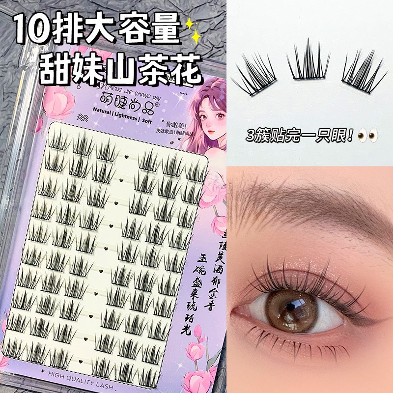 Linda pestaña Shangpin trigo oreja pestañas libro 10 filas de gran capacidad Torre punta pestañas postizas natural grueso Espejo dibujos animados pestañas