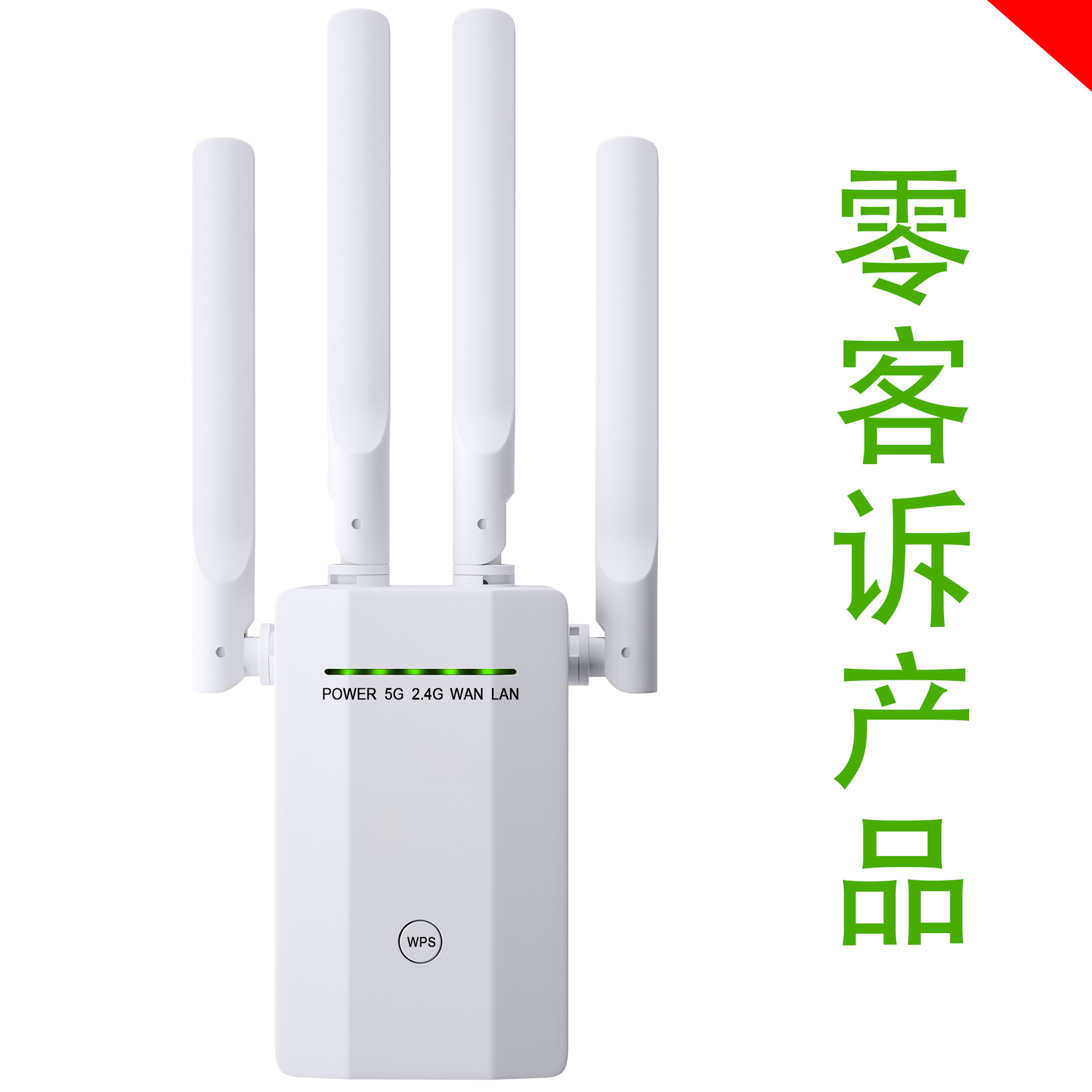 WiFi signal expander WIFI enhancer WIFI amplifier Signal amplifier…