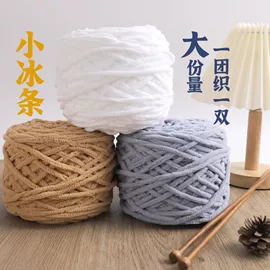 毛纺纱;棉纺纱;花式纱