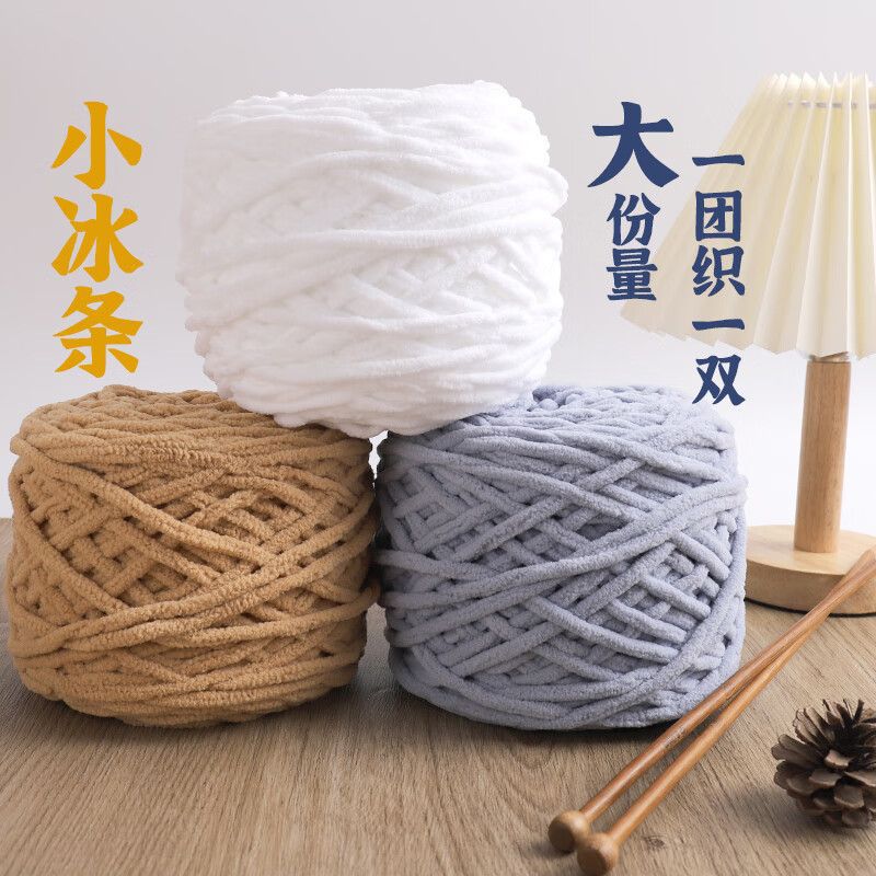 Crochet