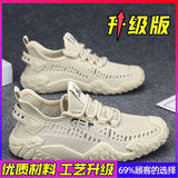 516GT nam dệt flyknit - màu be [hộp]