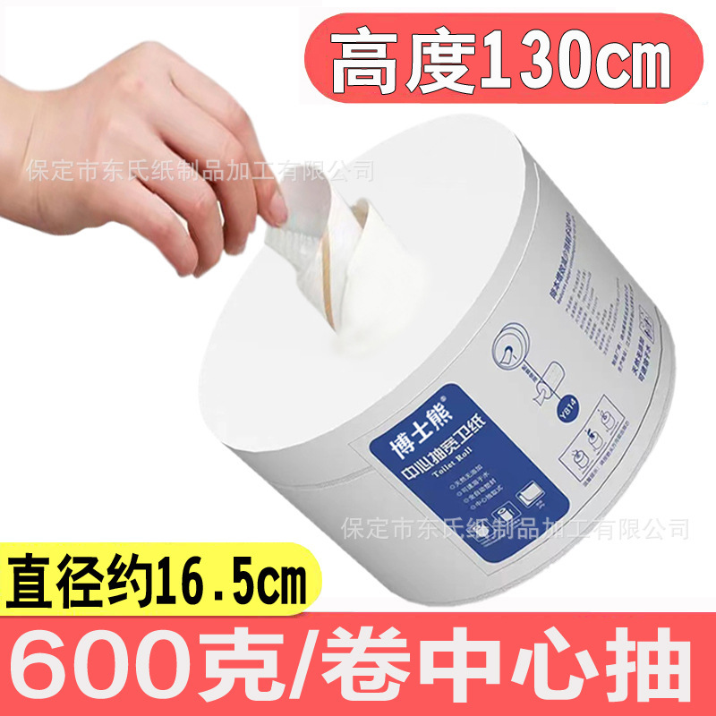 Los fabricantes de rollos de papel de bombeo central venden al por mayor papel de plato grande de extracción central, rollos grandes, toallas de papel sanitarias, especiales comerciales