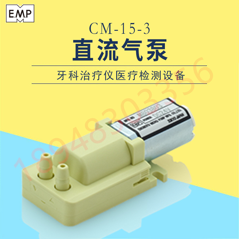 Ϻ EMP    CM-15-24 12 CM-15-6 CM-15-3 CM-50-24 12