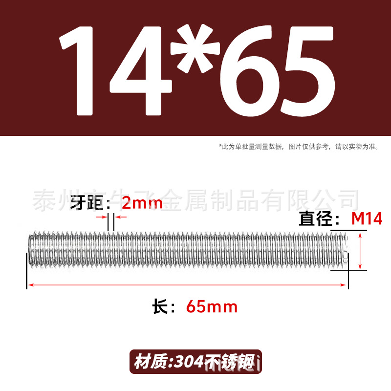 304 acero inoxidable barra de tornillo de tornillo de rosca completa barra de tornillo de perno alargado perno M12M16M18M20 image 51