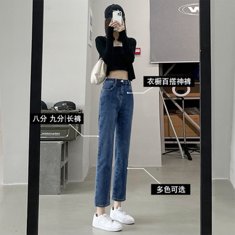 腰が高くて痩せています。ジーパンの女性が背が低くて、ゆったりしています。|undefined