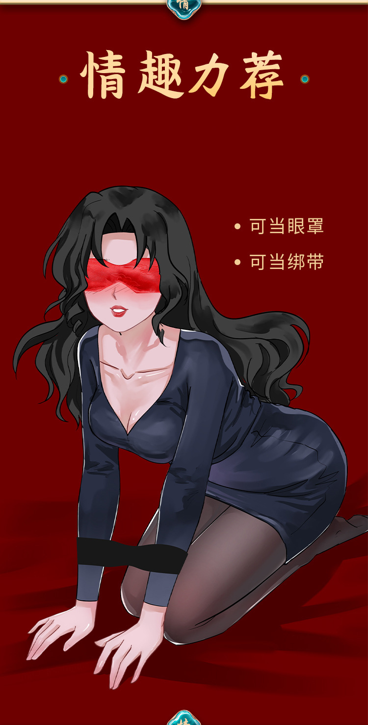 Jiuai SM Silk Jacquard Eye Mask Bondage Blackout Set Adult — detail image 20