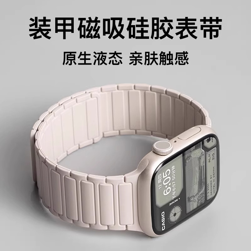 Suitable for Apple Watch Strap I-Shaped Magnetic Silicone S10 Generation Three-Bead Two-Section Apple iWatch Strap Suitable for Apple Watch Strap I-Shaped Magnetic Silicone S10 Generation Three-Bead Two-Section Apple iWatch Strap