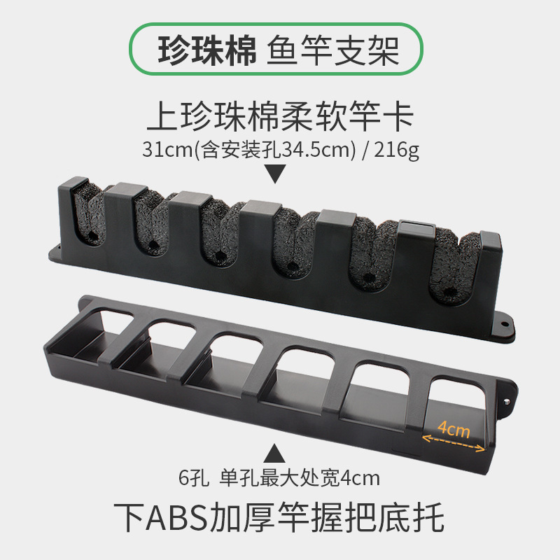 Transfronterizo de madera maciza Barra de pesca estante de exhibición estante de almacenamiento artes de pesca tienda estante de exhibición Luya varilla de mano varilla de billar estante de almacenamiento