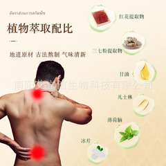 Huatuo Tougu Cream is sold in Jianghu products, health care massage cream, wholesale source, hot selling cervical spine, waist and legs.