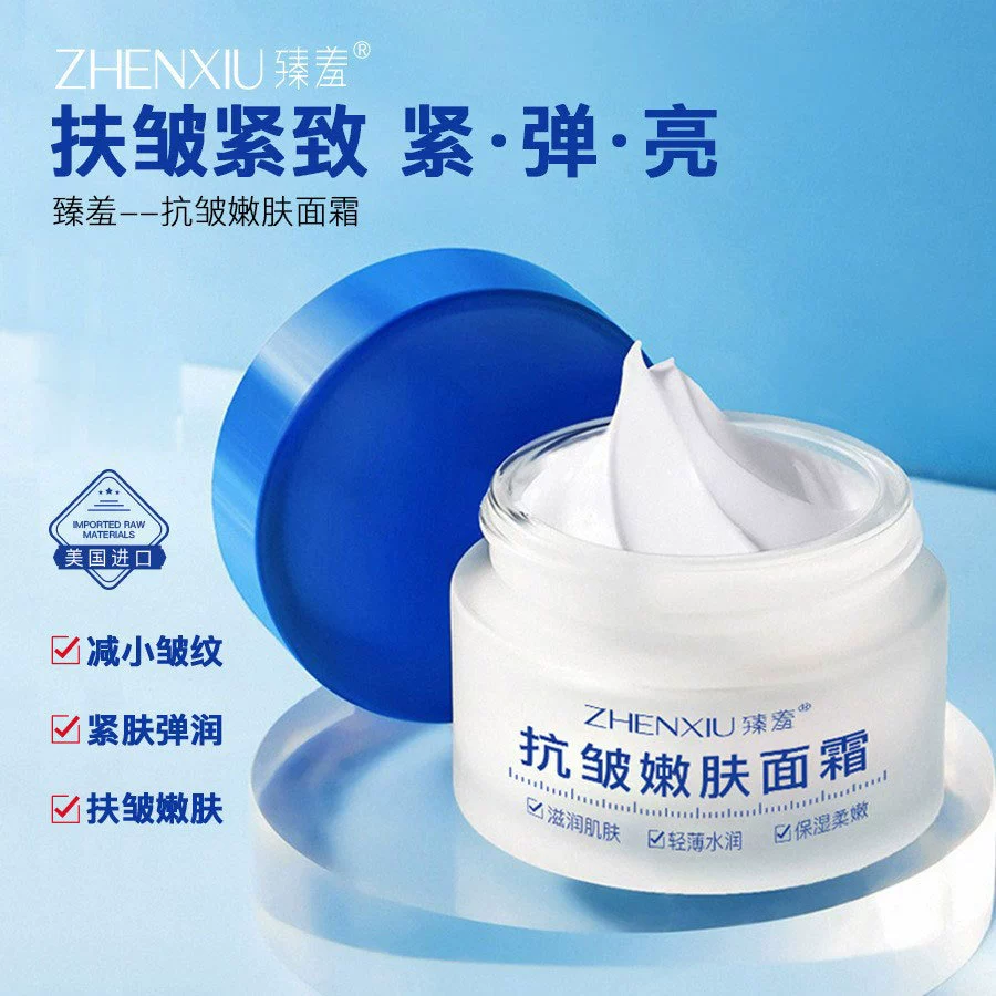 Zhenyan Крем для омоложения кожи против морщин 30 г успокаивающий Восстанавливающий увлажняющий лифтинг укрепляющий увлажняющий крем оптом натуральные товары