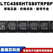 LTC4365HTS8#TRPBF PBF TSOT23-8˿ӡLTFKT��ѹ��ѹ����ICBOM�䵥