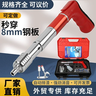 射钉枪吊顶打钉神器一体消音射钉专用射钉枪新型迷你钢钉炮钉枪