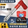 迷你一体新型消音射钉枪