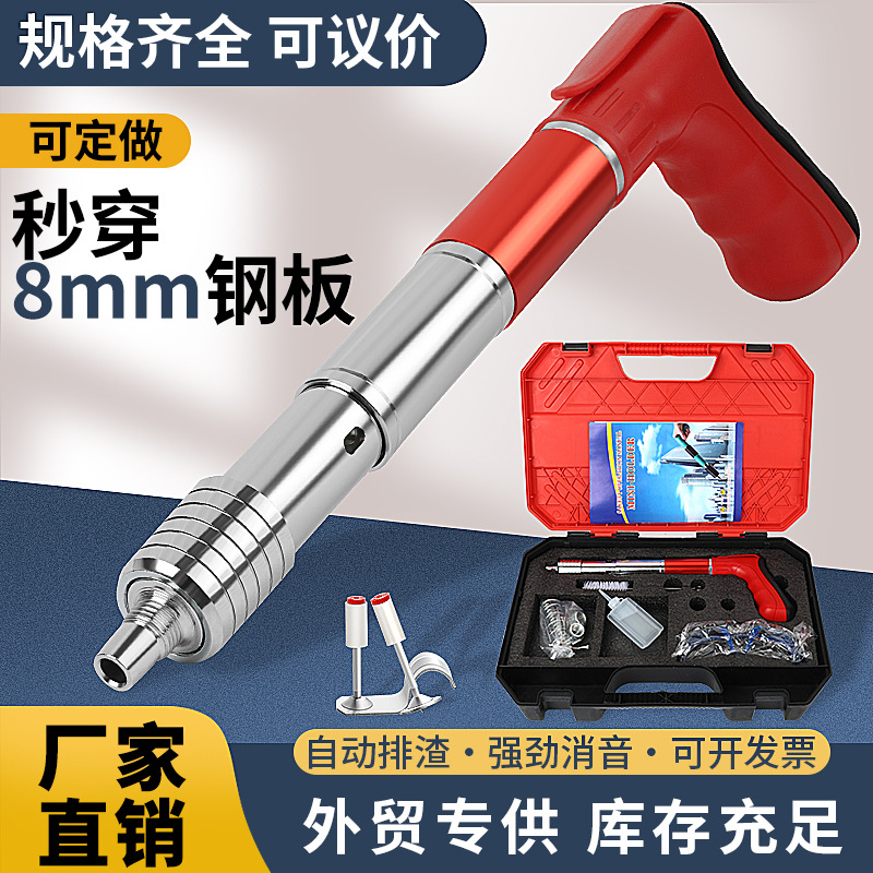 炮钉枪吊顶打钉神器一体消音射钉专用射钉枪新型迷你钢钉射钉枪