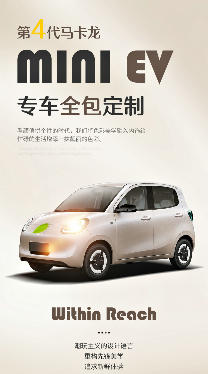 2025 four-generation Wuling Hongguang mini special car seat cover four-door fully enclosed cartoon leather seat cover