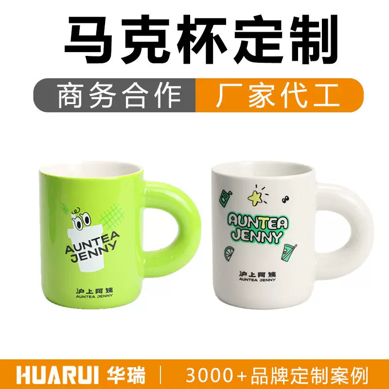 定制胖胖杯厂家代工加印陶瓷水杯商务广告礼品马克杯简约纯色水杯