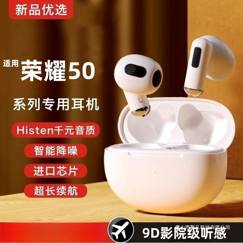 Suitable for Huawei Honor 50 Bluetooth Headset Original Genuine Wireless 50Pro Mobile Phone Se Dedicated Smart Headset