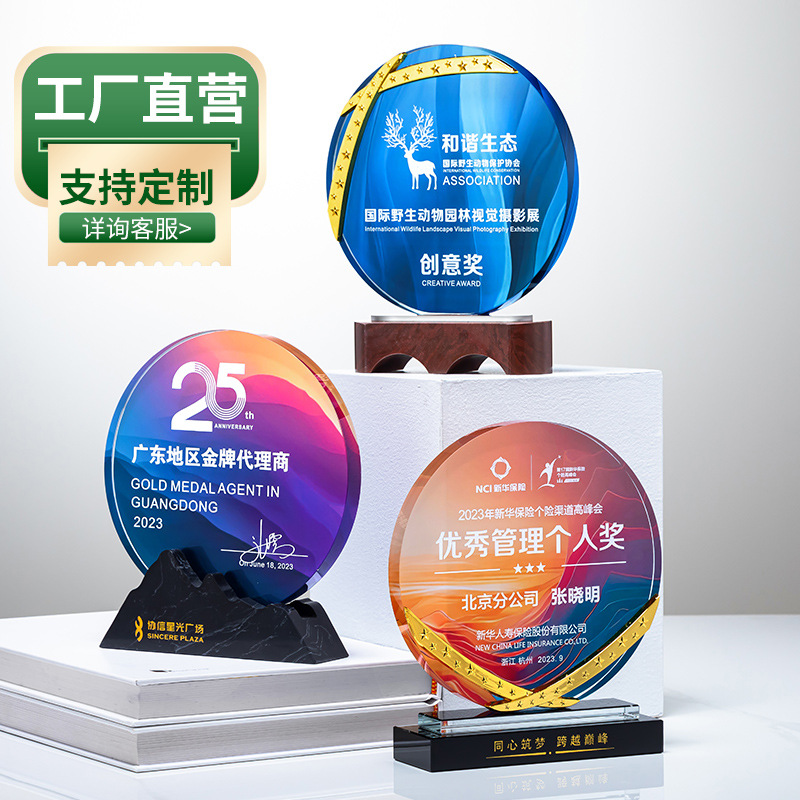 Trofeo de cristal hecho de mármol redondo colorido creativo madera sólida excelente honor del empleado medallas de regalo