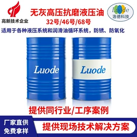 金属工艺液;切削油切削液;金属清洗剂