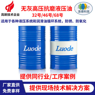 ���a�S��ֱ���o�Ҹ߉���ĥҺ���͇���ͨ��32̖46̖68̖���P������