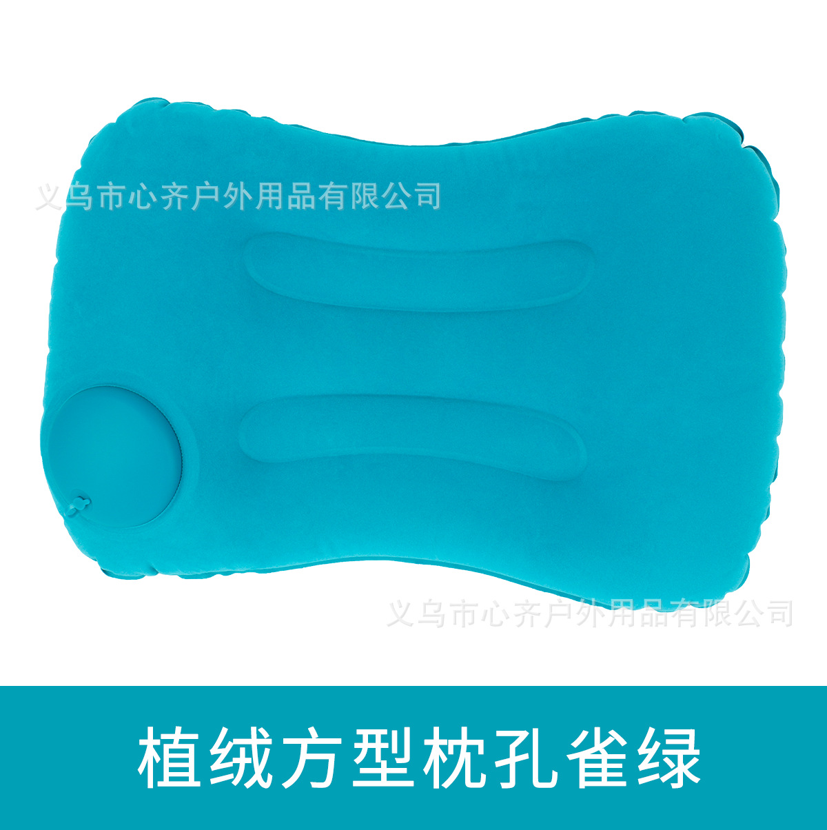 押して空気を入れるu型枕保護首枕旅行神器首を折って携帯植毛ブロー旅行枕u型枕