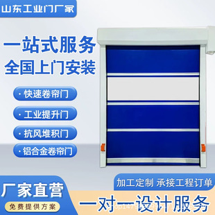 Manufacturer Supplies Electric Rolling Shutter Doors, Electric Lift Doors, Villa Basement Doors, Industrial Lift Doors, Industrial Fast Doors