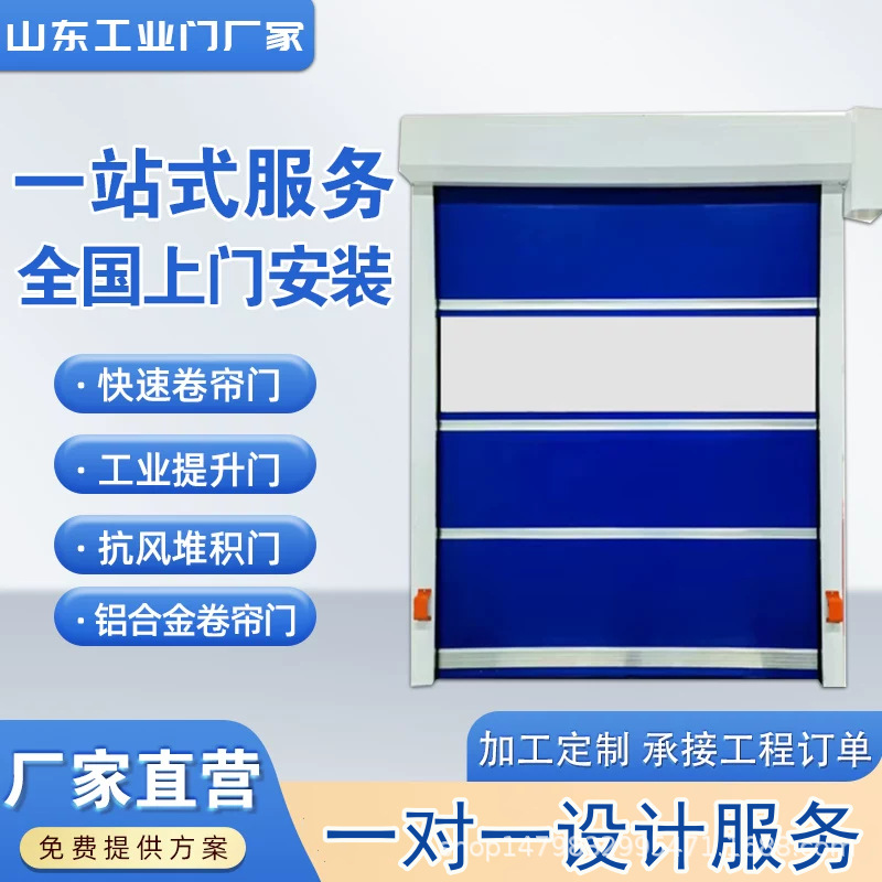 全国上门安装PVC快速门 保温自动感应提升门工业快速门抗风堆积门