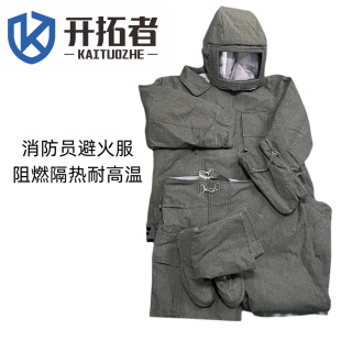 Fire-fighting clothing Fire-fighting clothing Fire-fighting clothing Fire-fighting clothing Fire-retardant heat-insulating wear-resistant aramid emergency fire-fighting clothing