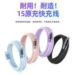 PD100WC对C快充线适用华为TYPE-C手机笔记本充电功率线编织数据线