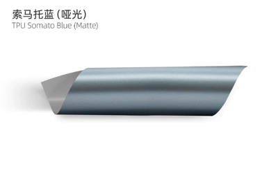 Tpu Matte Frosted Multi-Color Ppf: Auto Color Change Film - tpu-somato-blue-matte-15215m75mil