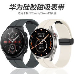 Compatible with Huawei and Samsung Galaxy Smartwatches, Magnetic Folding Buckle Flat Silicone Strap for 20/22mm