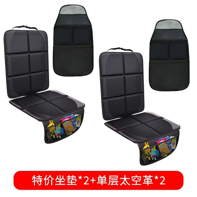 Car Seat Anti-Wear Cushion – Chair back anti-kick pad - special-offer-cushion2single-layer-space-leather2
