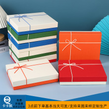 天地盖衣服丝巾化妆品伴手礼礼盒空盒长方形礼物盒礼品盒子包装盒