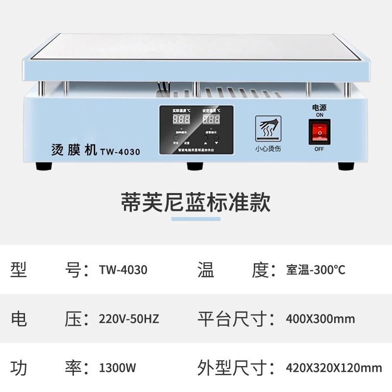 Fábrica de té caja de regalo máquina de película caliente cosmética máquina de sellado de película de tabaco máquina de sellado de plástico máquina de envasado de película retráctil caliente al por mayor