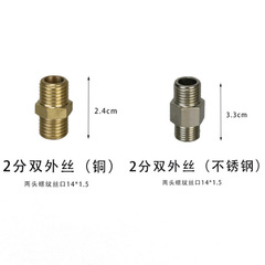 Factory direct sales of various copper conversion wires, variable diameter copper connectors, internal and external wire thread conversion connectors, conversion screws, copper
