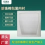 加厚防震量大异形内托