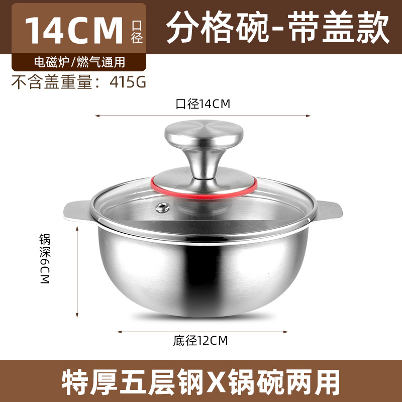 1810 acero inoxidable de grado alimenticio tazón de ensalada de platos gruesos tazón de olla caliente de gas electromagnético de doble oreja tazón de pato pato