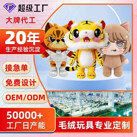 毛绒玩具;靠垫/抱枕;布类公仔