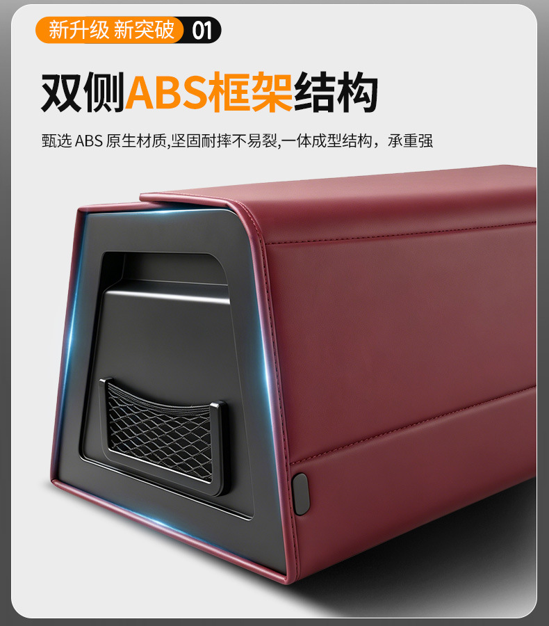 Car Trunk Storage Box, High-End Storage Box, Large Capacity Storage Box, Car Organizer Box, Advanced Trunk Box