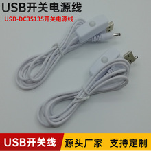 USB�DDC35135�_�P��501�_�P����ľСҹ���YƷ���_�P��5VUSB�Դ��