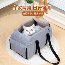 旅行便携车载窝爆款外出可拆洗宠物车载窝汽车安全座椅旅行车载窝